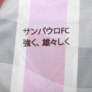 Camisa São Paulo Away 25/26 Jogador - Vermelha e Preta